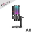 【FIFINE】USB心型指向電容式RGB直播麥克風(A8)
