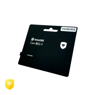 【Insta360】Care 保固服務卡 GO 3專用 公司貨(GO3 CARE卡)