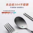 【KCS 嚴選】304不銹鋼餐具三件組(筷子+湯匙+叉子)