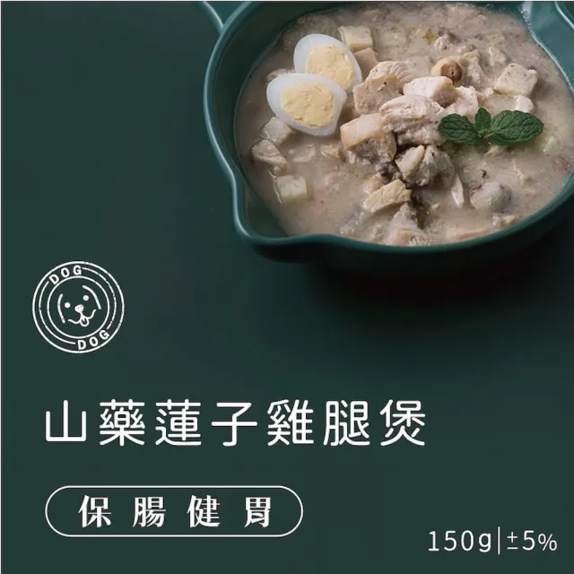 【B.B.YUM 伴拌日嚐】寵物鮮食包150g*25入組/盒裝 開封即食 常溫保存(狗鮮食 狗主食 均衡養生 機能調理)