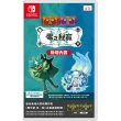 【Nintendo 任天堂】NS Switch 寶可夢 朱／紫 零之秘寶 擴充票 中文版(DLC 盒裝序號)