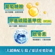 【日本味王】行動對策荷蘭專利二型膠原蛋白30粒X3盒(葡萄糖胺、MSM、軟骨素、玻尿酸)