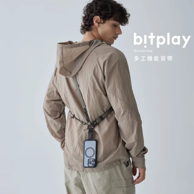 【bitplay】Multi-Use Strap 多工機能背帶-含掛繩通用墊片-暗夜黑(手機殼/掛繩/保護殼/手機掛繩/iphone15)