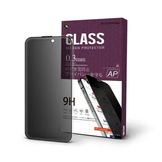 【T.G】iPhone 15 Pro Max 6.7吋 防窺滿版鋼化膜手機保護貼(防爆防指紋)