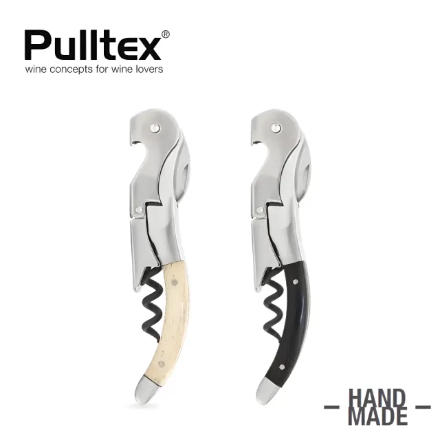 【PULLTEX】西班牙 手工兩段式開瓶器(手工製開瓶器)