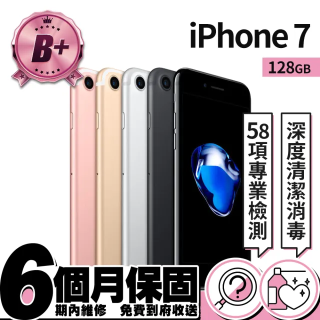 Apple】A 級福利品iPhone 7 128G(4.7吋) - momo購物網- 好評推薦-2023