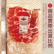 【約克街肉鋪】台灣豬梅花肉片10包(250g±10%/包)
