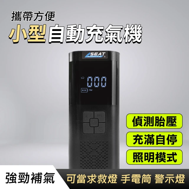 小米 工具收納包+小米電動打氣機2 超值組合(打氣工具 充氣