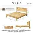 【IHouse】北歐實木床組 雙人5尺(可調式床台+床頭櫃+石墨烯床墊)