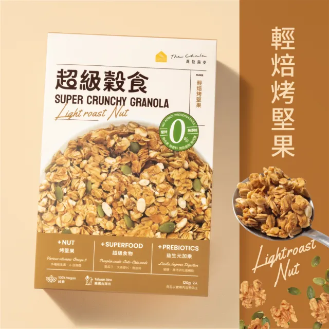 【The Chala 蕎拉燕麥】超級穀食 口味任選240gx3盒