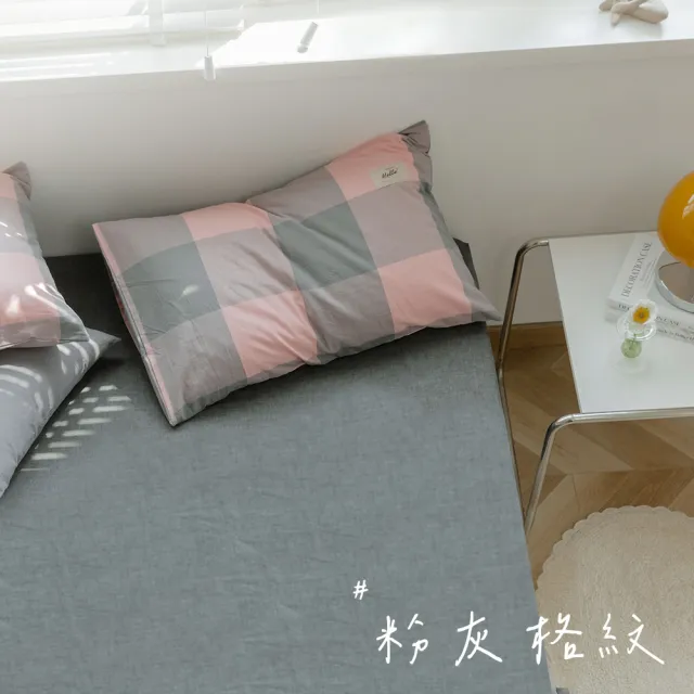 【BELLE VIE】色織長絨棉 雙人床包枕套三件組-床包加高35cm(一般/獨立筒皆適用)