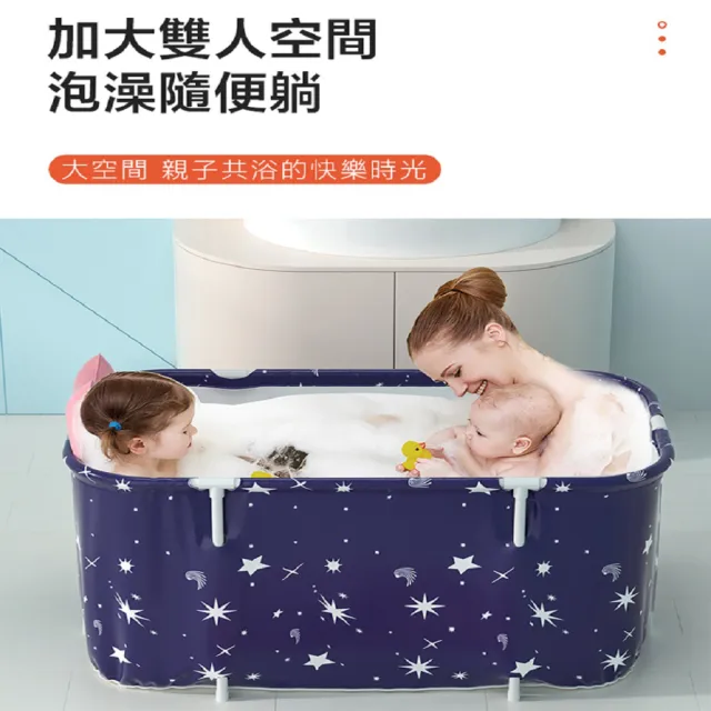 【DaoDi】加長泡澡桶加厚摺疊泡澡桶120cm(成人泡澡桶 折疊浴缸 澡盆 儲水桶)