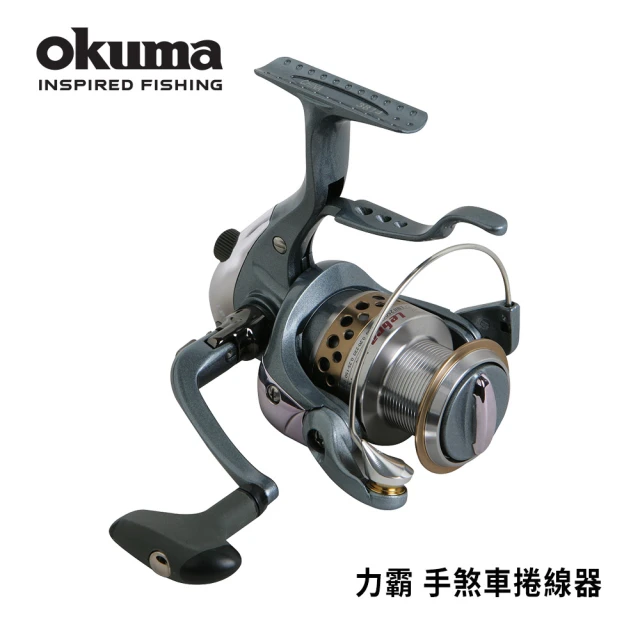 OKUMA 力霸 Lebra 手煞紡車捲線器