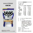 【Meiji 明治】SAVAS大豆蛋白粉任選口味2入1050g附湯匙(可可/奶茶)