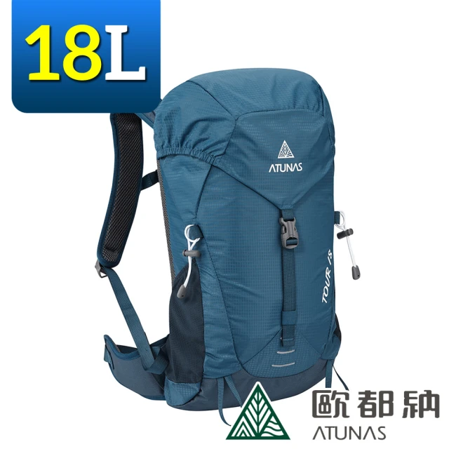 ATUNAS 歐都納 TOUR旅遊背包18L隕石藍A1BPEE02(後背包/旅遊/登山/爬山/健行/自行車/單車)