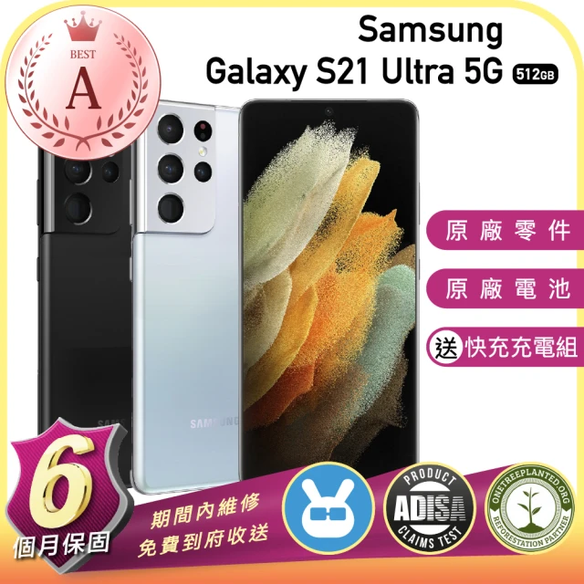 SAMSUNG 三星SAMSUNG 三星 A級福利品 Galaxy S21 Ultra 5G 6.8吋（12G／512G）