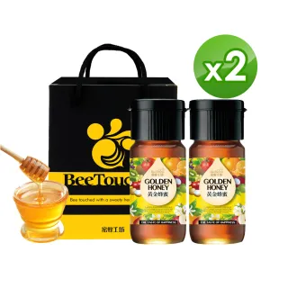 【蜜蜂工坊】黃金蜂蜜禮盒X2盒(700gX2入/盒)