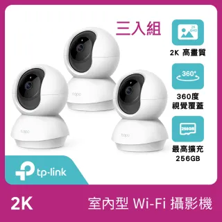 TP-Link】Tapo C220 2.5K QHD 400萬畫素AI智慧偵測無線旋轉網路攝影機/監視器IP CAM(最高支援512GB) -  momo購物網- 好評推薦-2024年2月