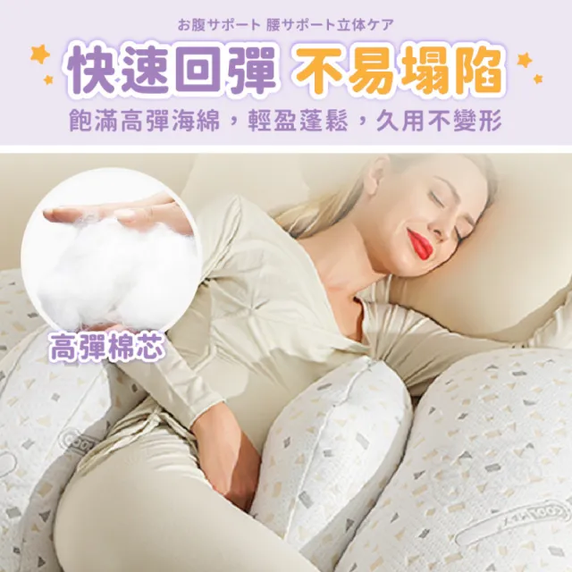 多功能孕婦側睡枕(哺乳枕/月亮枕/靠枕/睡枕/授乳枕/躺枕)