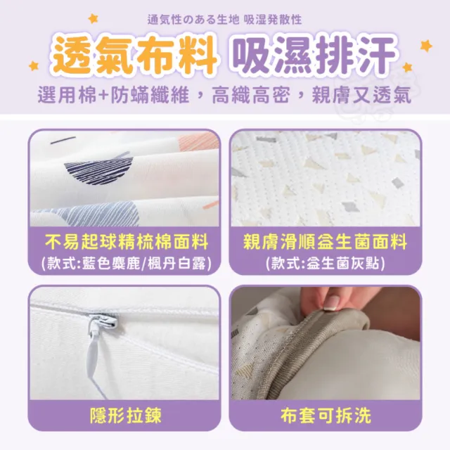 多功能孕婦側睡枕 免運費(哺乳枕/月亮枕/靠枕/睡枕/授乳枕/躺枕)