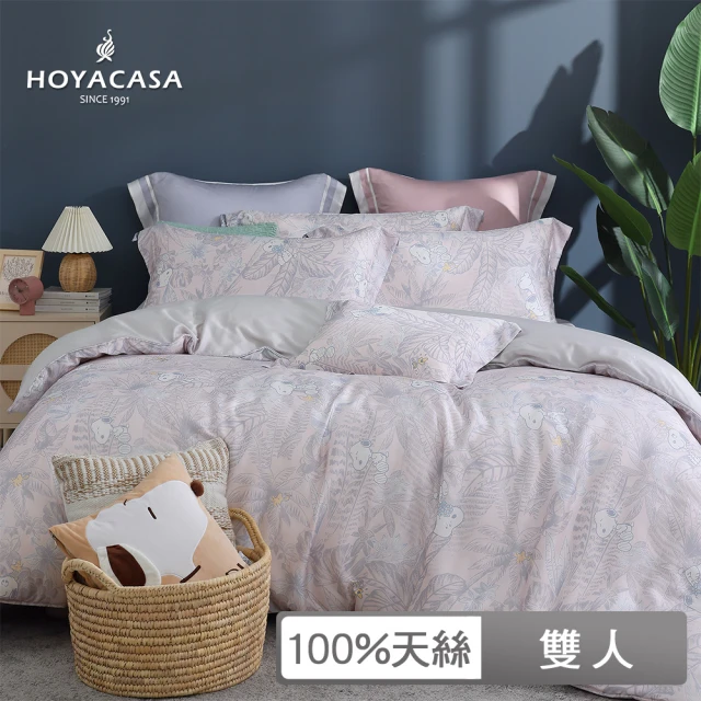 HOYACASA 史努比聯名系列-60支抗菌天絲兩用被床包組