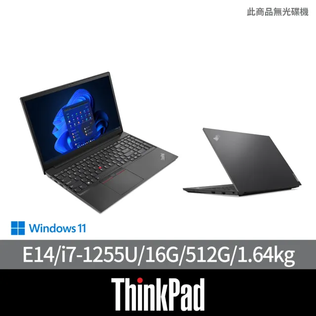 ThinkPad 聯想】14吋i7商用筆電(E14/i7-1255U/16G/512G/W11H) - momo