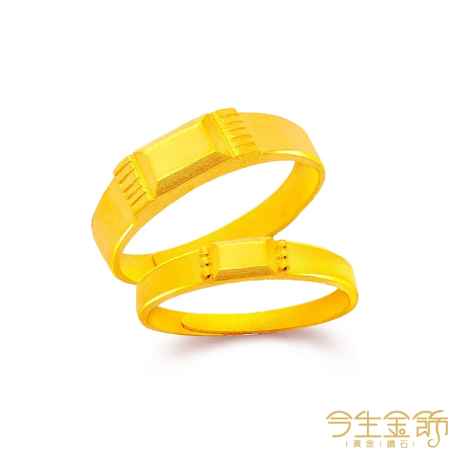 GJS 金敬順 黃金戒指時尚金蛇(金重:0.63錢/+-0.
