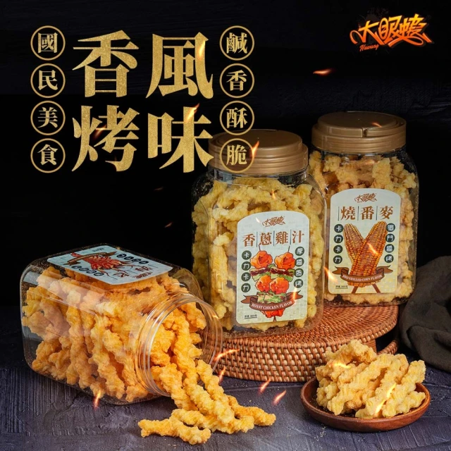 HUWANG 大眼蝦 香烤系 風味卡力 300g x3罐/組(燒番麥卡力/香蔥雞汁卡力/海老卡力)