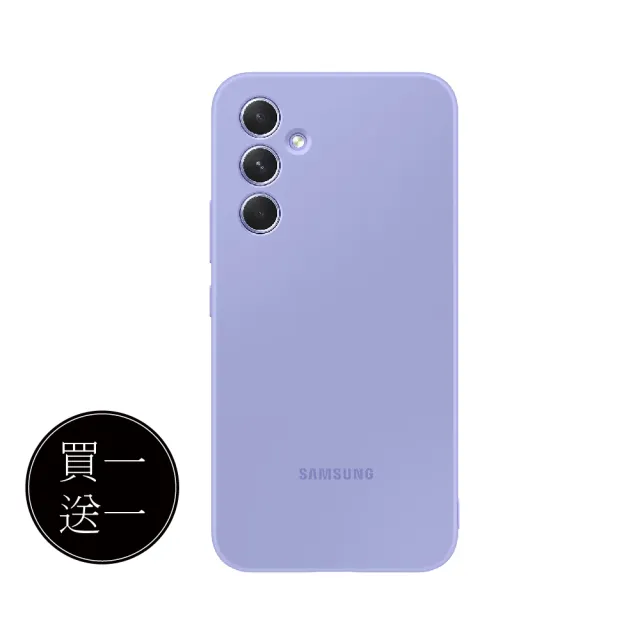 【SAMSUNG 三星】買一送一 Galaxy A54 5G 原廠矽膠薄型背蓋(EF-PA546T)