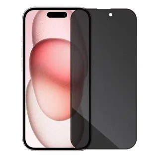 【Metal-Slim】Apple iPhone 15 0.3mm 防窺全滿版9H鋼化玻璃貼