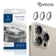 【iMos】iPhone 15 Pro Max 6.7吋 藍寶石鏡頭保護鏡-三顆(不鏽鋼 5色)