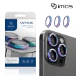 【iMos】iPhone 15 Pro Max 6.7吋 藍寶石鏡頭保護鏡-三顆(不鏽鋼 5色)