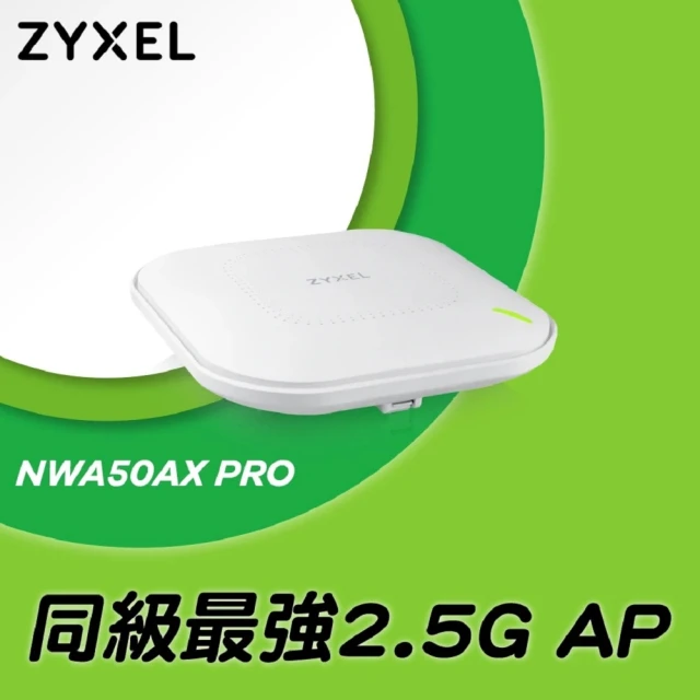ZyXEL 合勤ZyXEL 合勤 NWA50AX PRO Wi-Fi6 AX3000 無線網路基地台