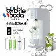 【法國BubbleSoda】全自動氣泡水機-經典白 BS-909(內含機器+60L氣瓶x2+1L水瓶)