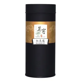 【CAOLY TEA 茗窖茶莊】阿里山石棹紅烏龍茶葉150g×3(小葉種紅茶)