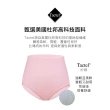 【Gennies 奇妮】孕婦內褲 一體成型高腰內褲2件組(共3色)