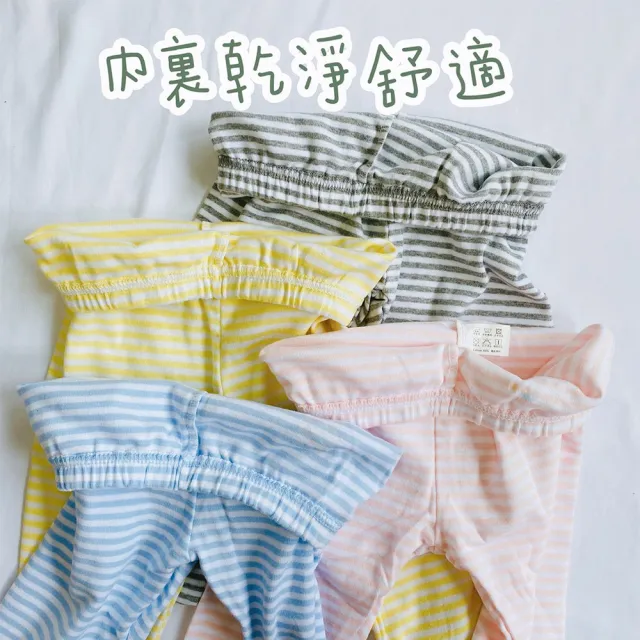 【Oluna 歐露娜】小三福 彈性長褲 18/20/22/24號 小孩長褲 兒童長褲 兒童睡衣 睡褲