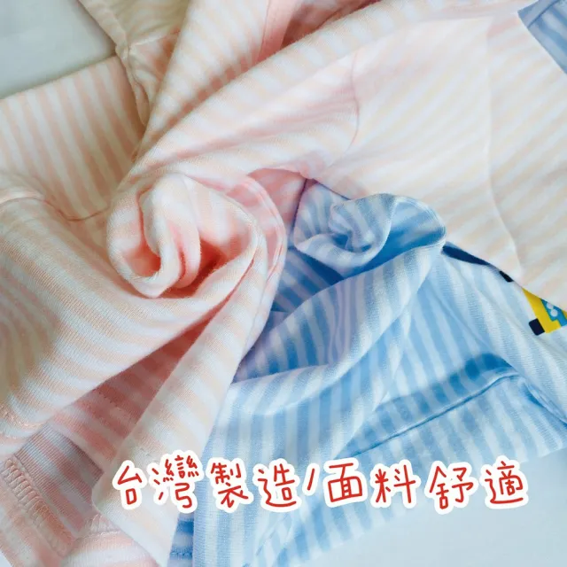 【Oluna 歐露娜】小三福 彈性長褲 18/20/22/24號 小孩長褲 兒童長褲 兒童睡衣 睡褲