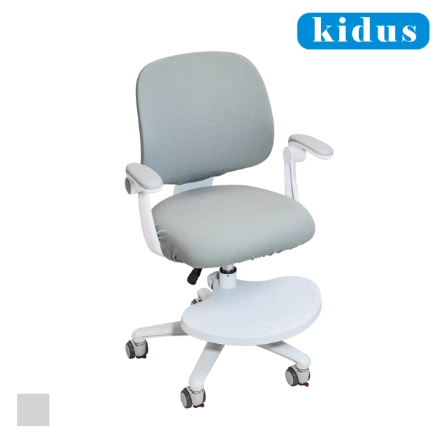 【kidus】兒童椅 OA630(椅子 升降椅 兒童成長椅)