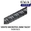 【Fizik】VENTO MICROTEX 2MM TACKY 手把帶 黑/灰(B5FZ-VTO-BKGATN)