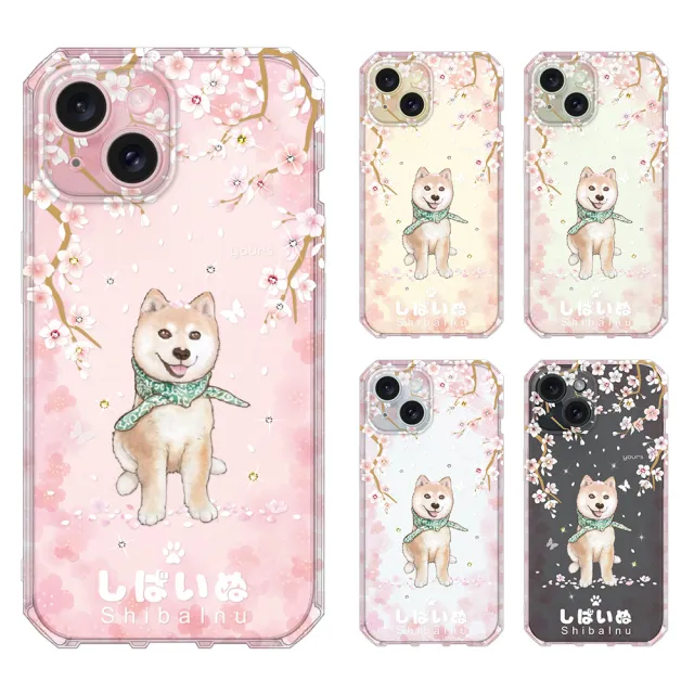 【YOURS】iPhone 15 Pro Max/i15 Pro/i15 Plus/i15 鏡頭全包覆彩鑽防摔魔方手機殼-柴犬(軍規殼)