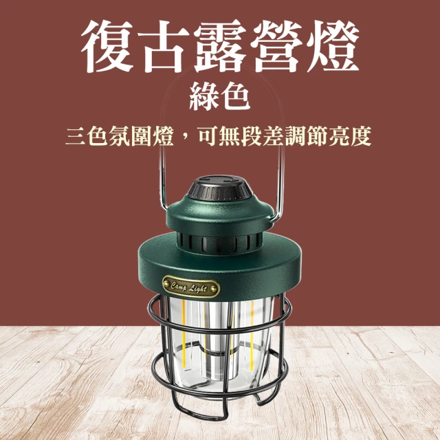 大匠工具 復古露營燈 戶外照明 煤油燈 暖白光 IPX4防水 LED燈 馬燈 CLLY07G-F(照明燈具 復古檯燈)