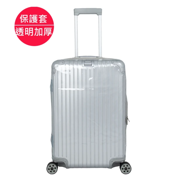 rimowa登機箱