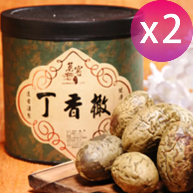 【CAOLY TEA 茗窖茶莊】丁香橄300g×2罐(梅子、茶點、蜜餞/附提袋)