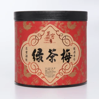 【CAOLY TEA 茗窖茶莊】綠茶梅300g×2罐(梅子、茶點、蜜餞/附提袋)