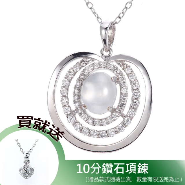 DOLLY 14K金 緬甸玻璃種A貨白翡鑽石項鍊