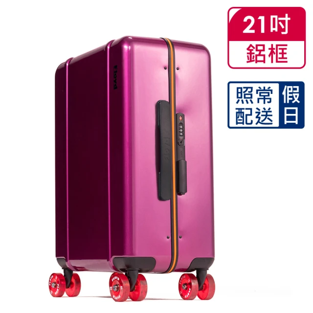 COUGAR 雙11限定 29吋+18吋旅行箱 廉航登機箱 