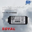 【SOYAL】AR-321L485-5V AR-725L485 TTL/RS-485轉換器 昌運監視器