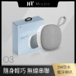 【Miuzic 沐音】Outdoor TWS魔方防水藍牙喇叭(IPX6/藍牙5.0/磁吸式)