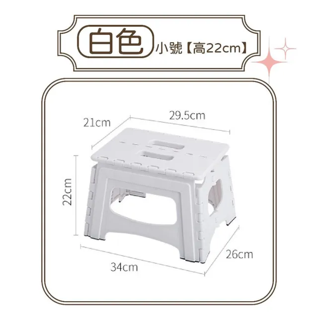 【TENMA 天馬】秒收便攜折疊椅 小號(承重100公斤 工業風 折疊板凳  露營椅子 露營用品 戶外折疊椅 腳踏椅)